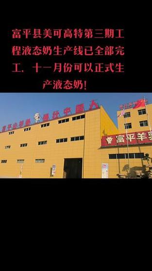 2.高美可(深圳)有限公司(KoMiCoShenzhen)