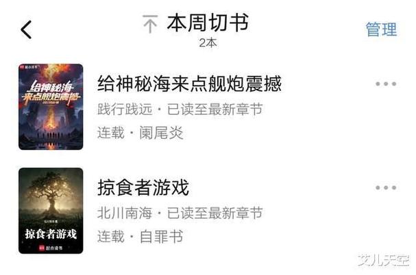 陈风笑的新书