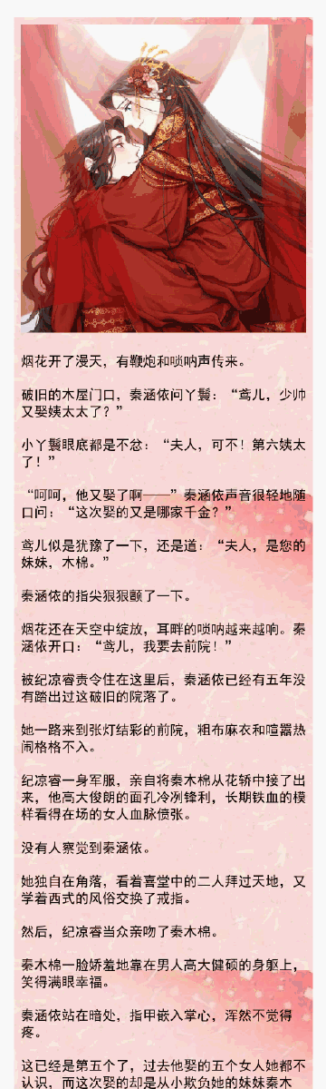 格格不入第一次扩写