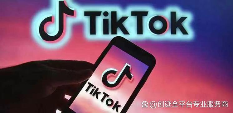 tiktok属于中国吗