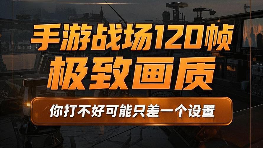 高画质手游游戏