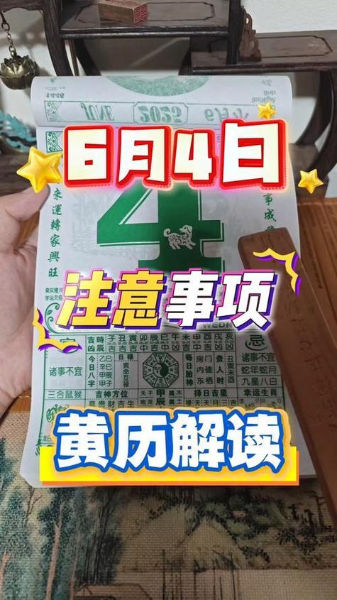 老黄历全功能版