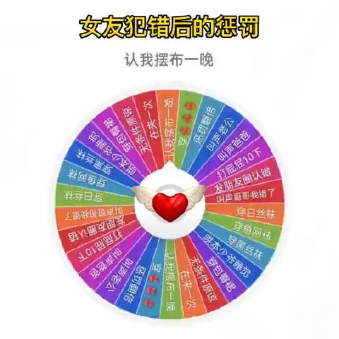 暧昧对象输了惩罚什么