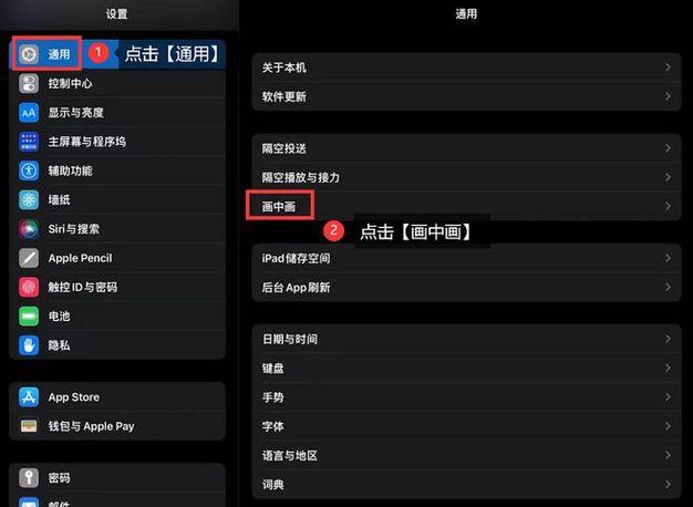 ipad百度页面变小了