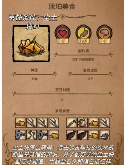 饥荒联机版启动不了的原因
