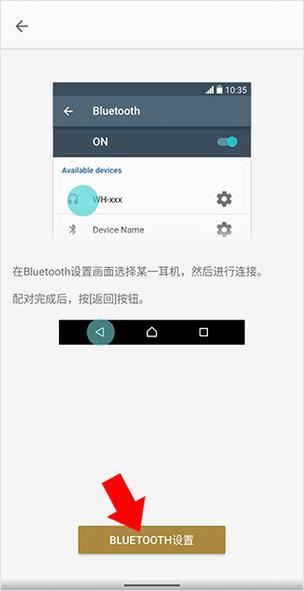 headphones官网下载游戏截图