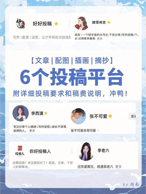 怎样写文章赚钱?都发布在哪些平台