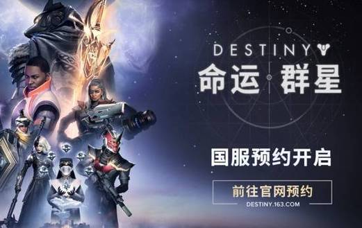 命运乃群星之数图文攻略截图