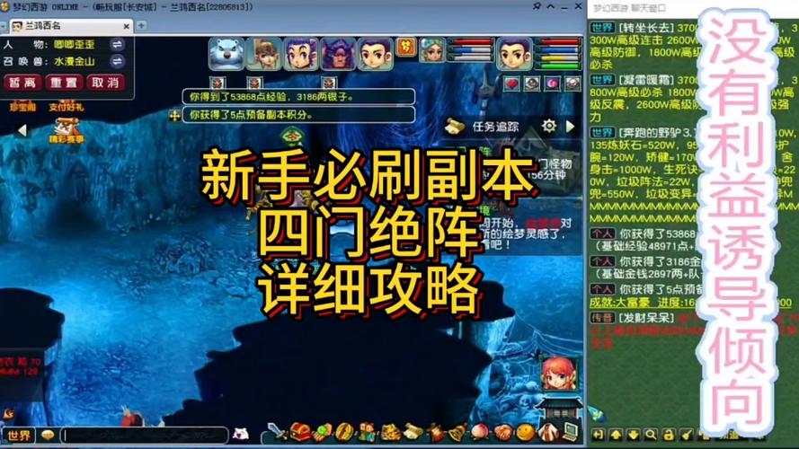 新挑战每日必刷副本
