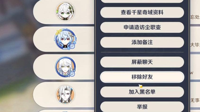 原神多人游戏搜索不到uid