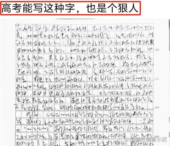 word文档打印缺字少字