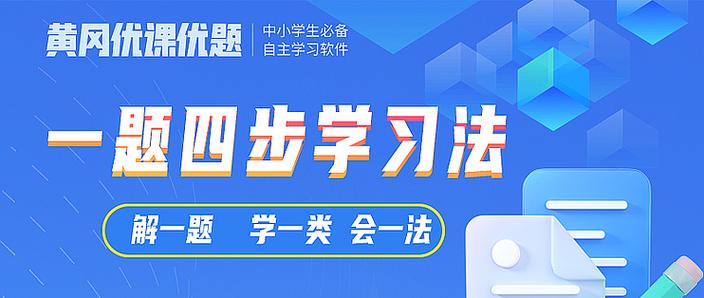 优题网激活码怎么弄