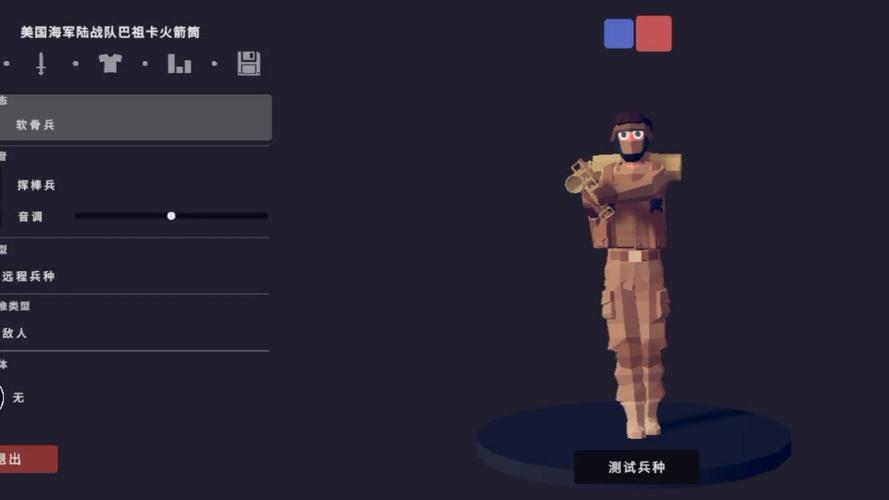 战争模拟器MOD作弊菜单缩略图