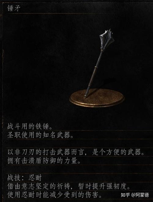 黑暗之魂2boss魂武器