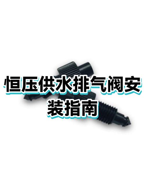 九阳电饭煲排气阀安装图解