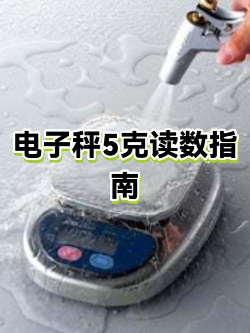 电子秤金额不显示怎么办?