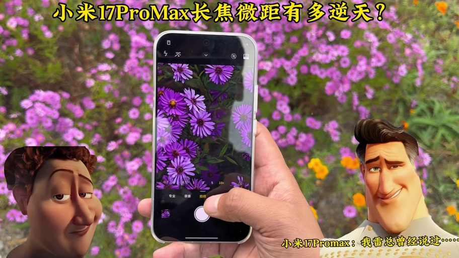 小米手机拍照怎么全屏显示