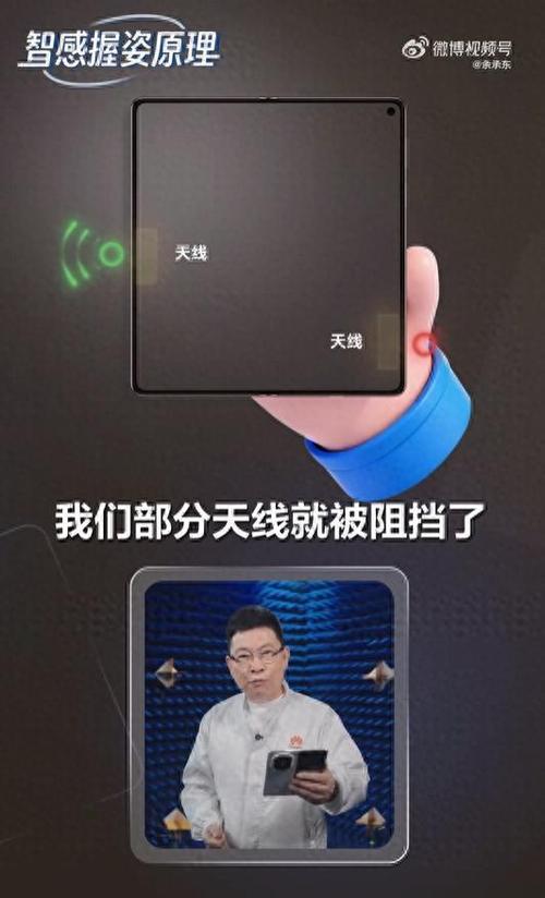 mate80智感握姿设置方法
