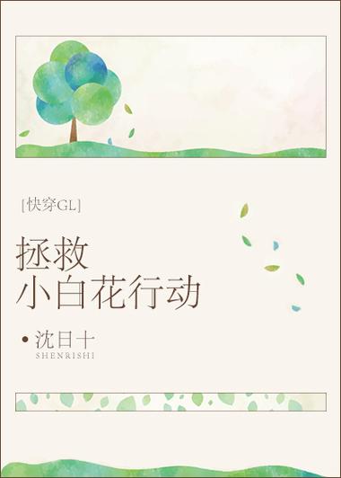 快穿gl