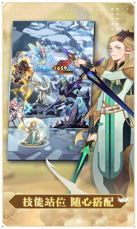 最强骑士团内购破解版