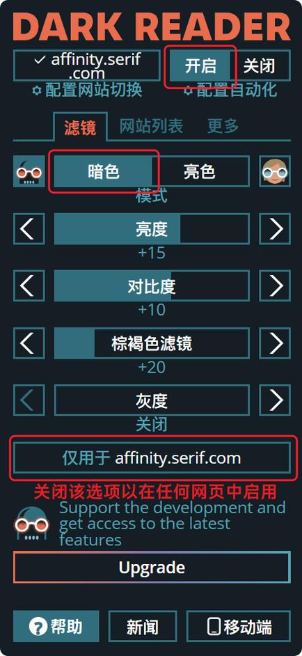电脑壁纸换了之后成黑的了