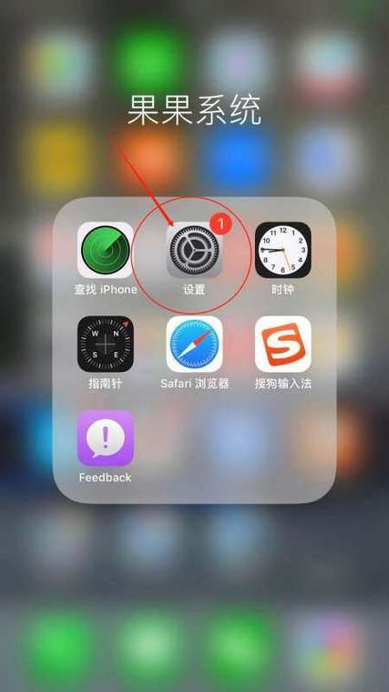 苹果锁屏关闭手电筒和相机