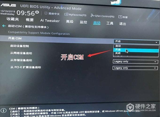 华硕主板开启核显缩略图