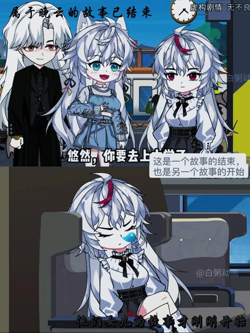 《悠然男校》第三季在线观看缩略图