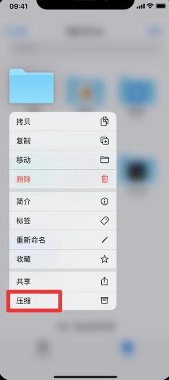 苹果手机互传照片缩略图