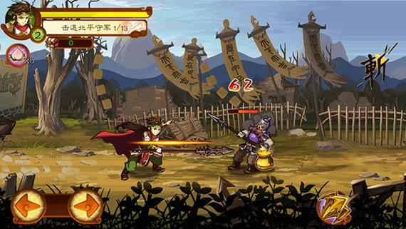 狂斩三国最新版本下载