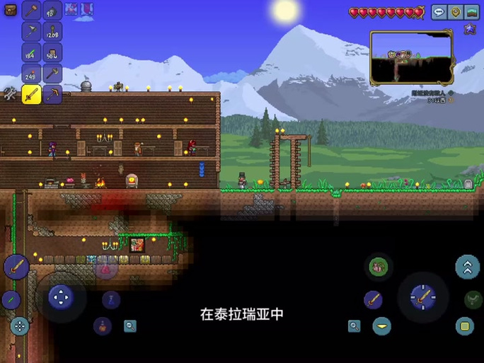 泰拉瑞亚混沌精生成条件