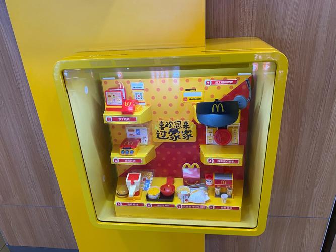 肯德基百宝箱k豆在哪里找缩略图