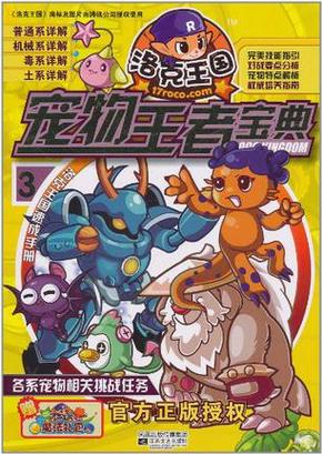 王者荣耀框架防闪退软件最新版