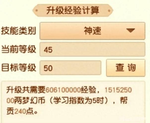 新浪梦幻西游辅助教程