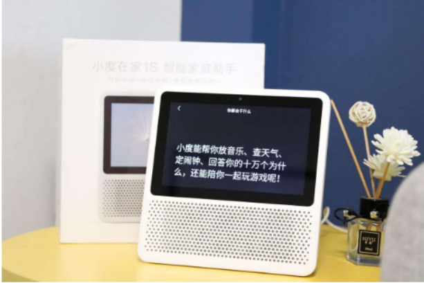 小度客服人工电话