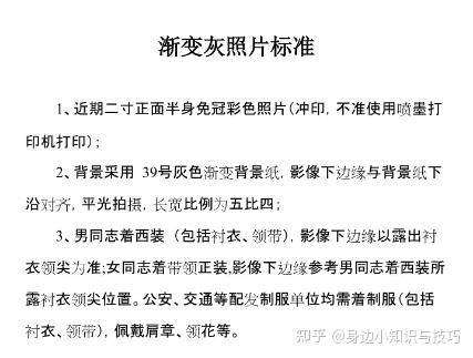 ps颜色怎么变成灰色了缩略图
