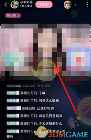 怎么关掉弹幕