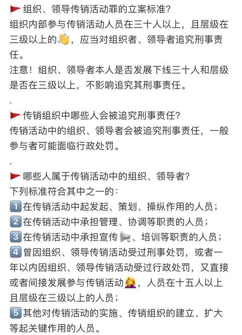 oes是正规还是传销
