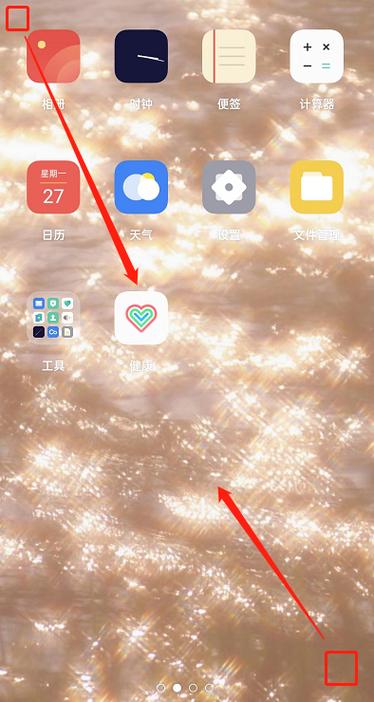 oppo手机怎么设置翻盖模式