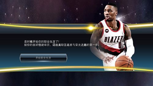 2k18盗版怎么玩生涯剧情