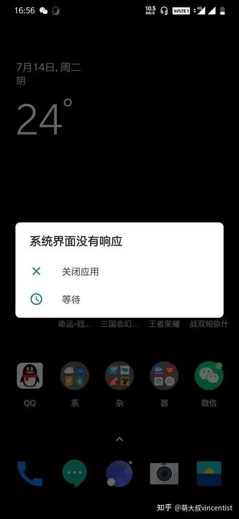 为啥手机耗电量越来越快