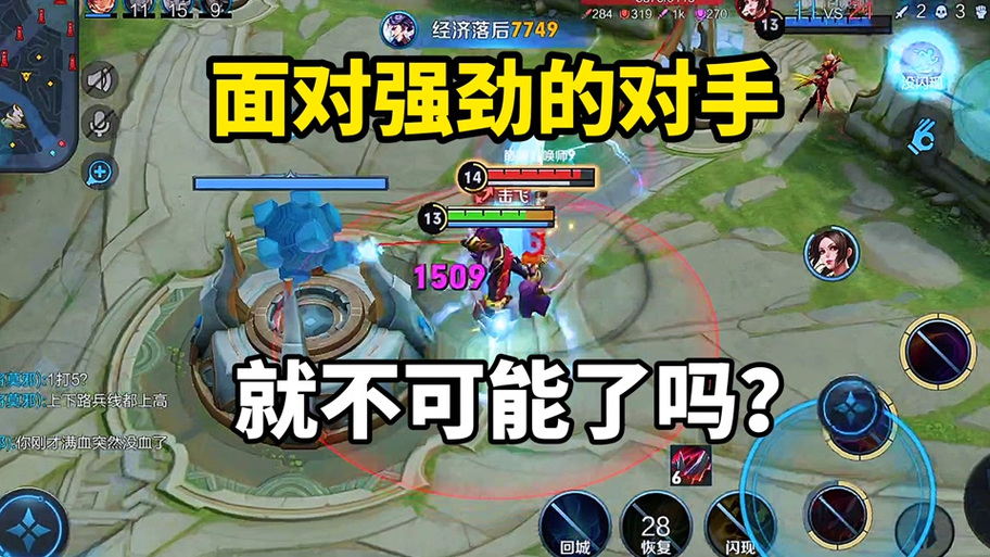 骑士无敌取消宏
