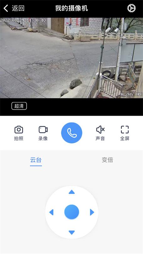 小眯眼如何发现设备