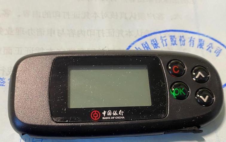 开通了中国银行手机盾为何还限额
