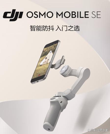 大疆云台蓝牙连接方法