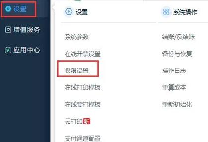 华为手机储存权限被拒绝游戏截图
