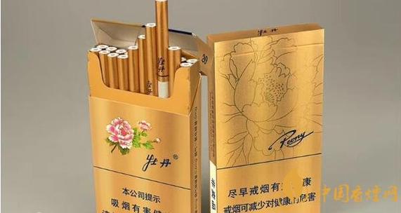 金牡丹细支香烟价格表和图片缩略图