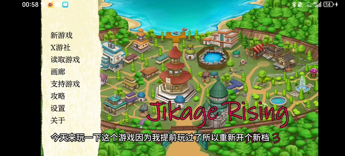异族崛起第二章游戏玩法