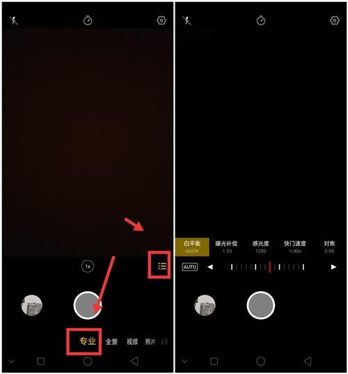 oppo自拍翻转无法开启