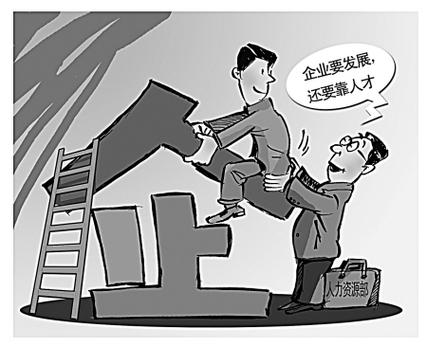 职场保卫战自由人达成